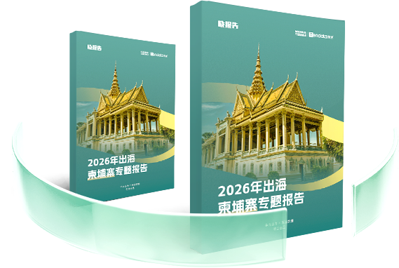 外贸通SaaS平台,K8凯发(中国)外贸通,K8凯发(中国)海关数据